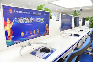 號(hào)外號(hào)外 延平區(qū)稅務(wù)局自助辦稅服務(wù)廳全新升級(jí)開業(yè)啦！