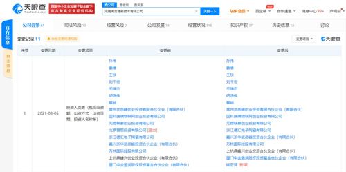 新材料技術(shù)推廣 構(gòu)建創(chuàng)新驅(qū)動的產(chǎn)業(yè)未來